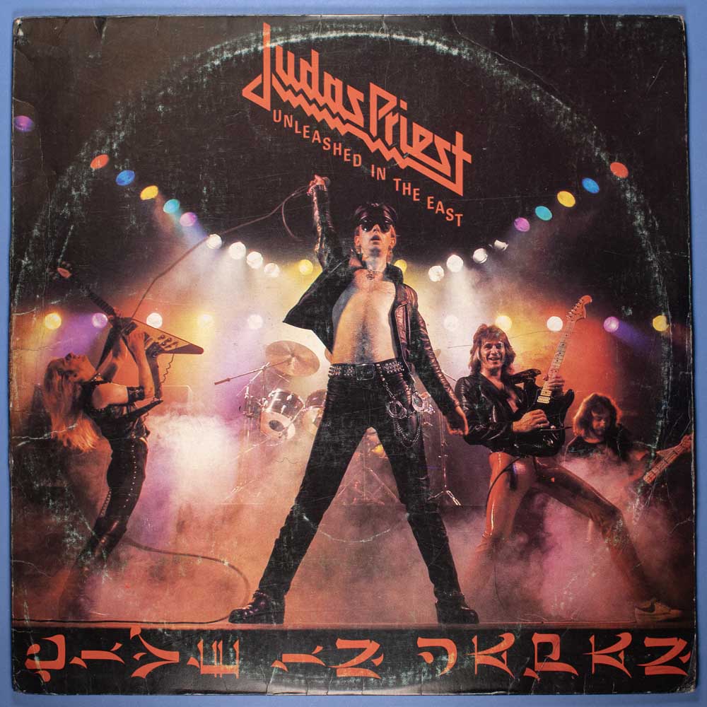 Judas Priest - Unleashed in The East: Live in Japan (LP)