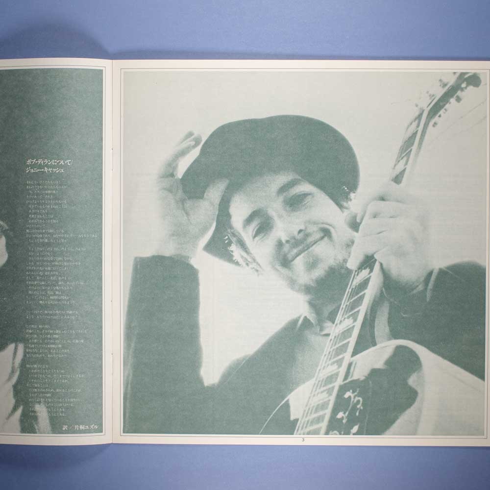 Bob Dylan - Nashville Skyline (LP Importado Japão) - Image 5