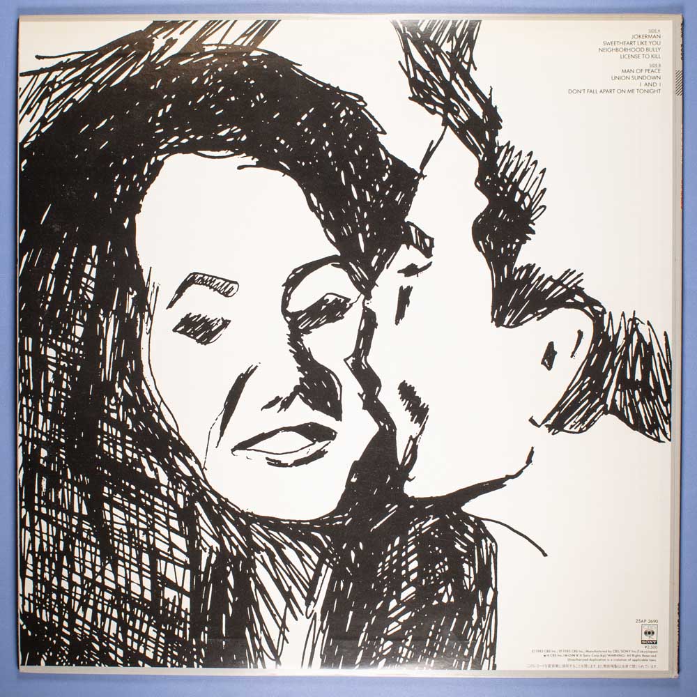 Bob Dylan - Infidels (Vinil LP Importado Japão) - Imagem 8