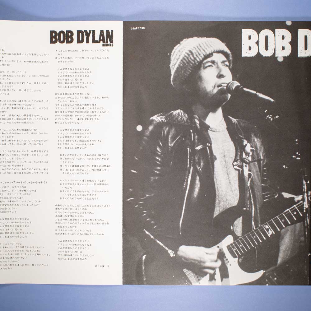 Bob Dylan - Infidels (Vinil LP Importado Japão) - Imagem 5