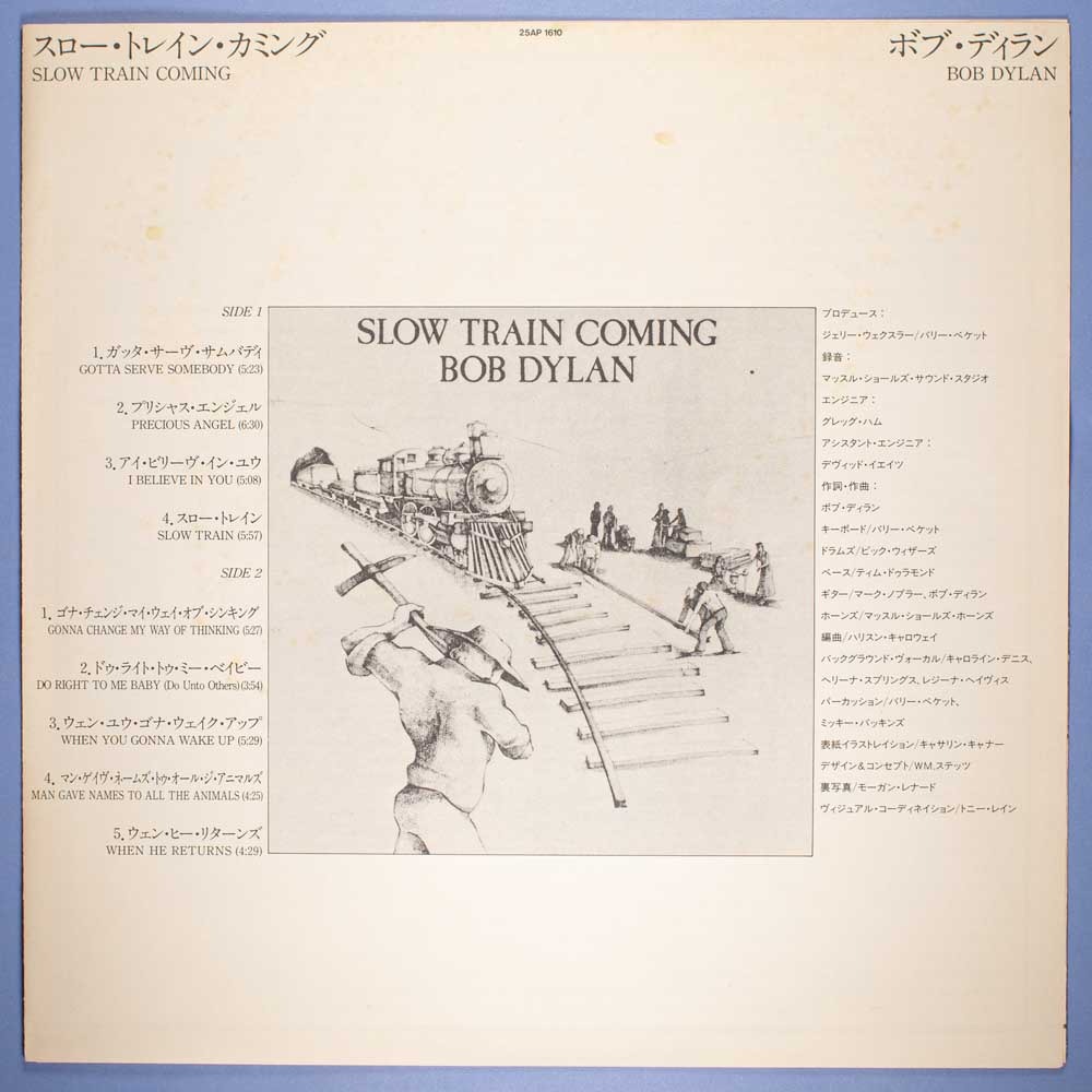 Bob Dylan - Slow Train Coming (Vinil LP Importado Japão) - Imagem 7
