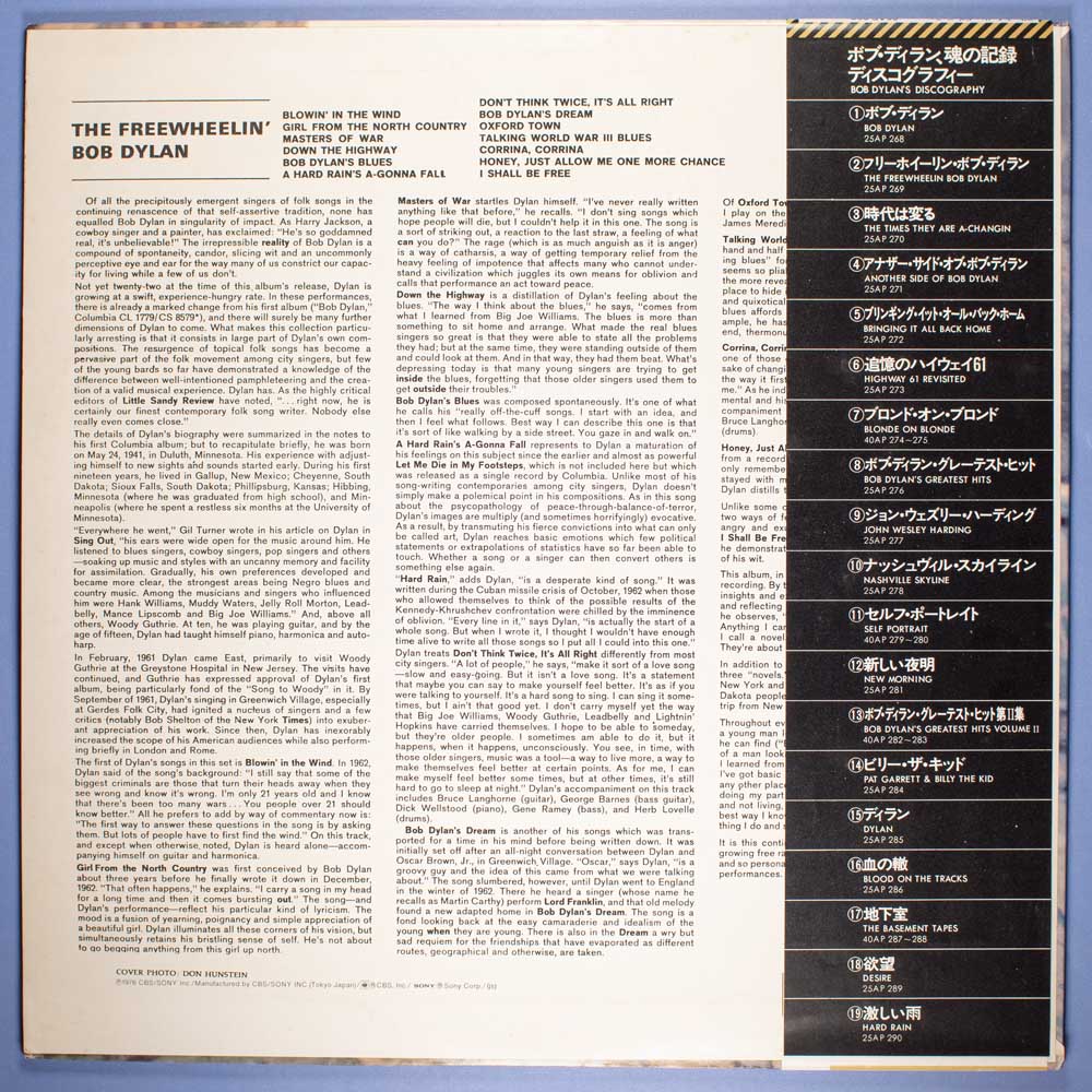 Bob Dylan - The Freewheelin' Bob Dylan (LP Importado Japão) - Image 4