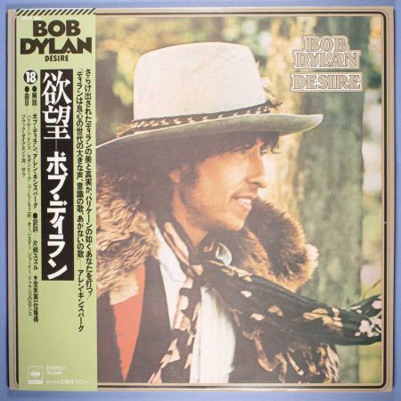 Bob Dylan - Desire (LP Importado Japão)