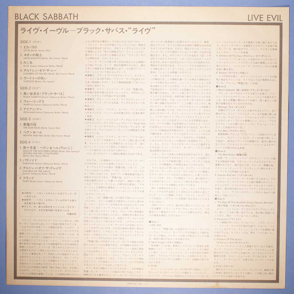 Black Sabbath - Evil Live (LP Duplo Importado) - Image 8