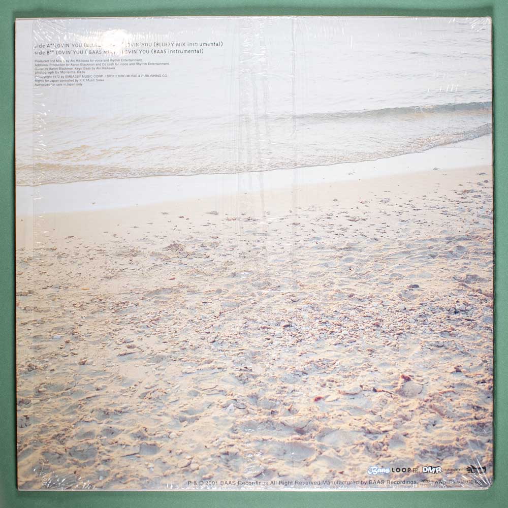 Batti Baas - Lovin' You (Vinil EP Single Importado) - Imagem 4